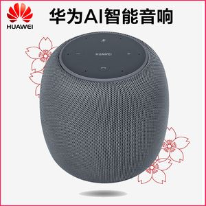 小艺人工智能音箱可以当蓝牙音箱吗