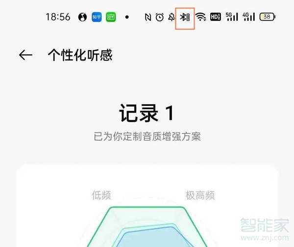 oppoencofree2怎么看电量