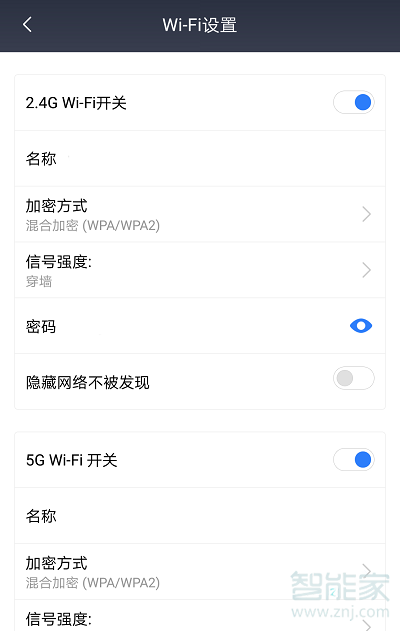 小米路由器mini怎么修改WIFI名