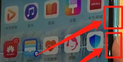 华为p30死机怎么办