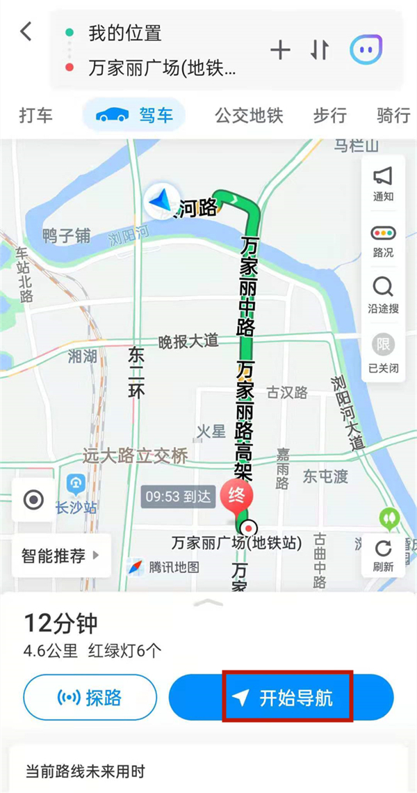 腾讯地图怎么看实时街景
