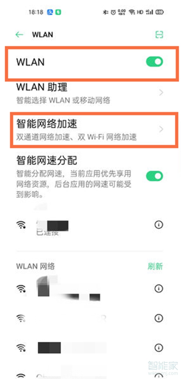 opporeno5双wifi怎么开