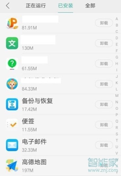 vivoZ3x怎么解决耗电快的问题