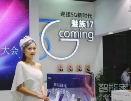 魅族17什么时候出