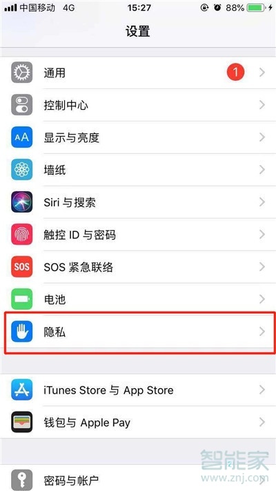 iphone11pro丢了怎么定位找回