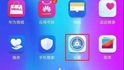 华为nova5怎么把时间调成24小时制