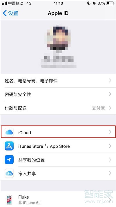 iPhone11pro max怎么备份数据