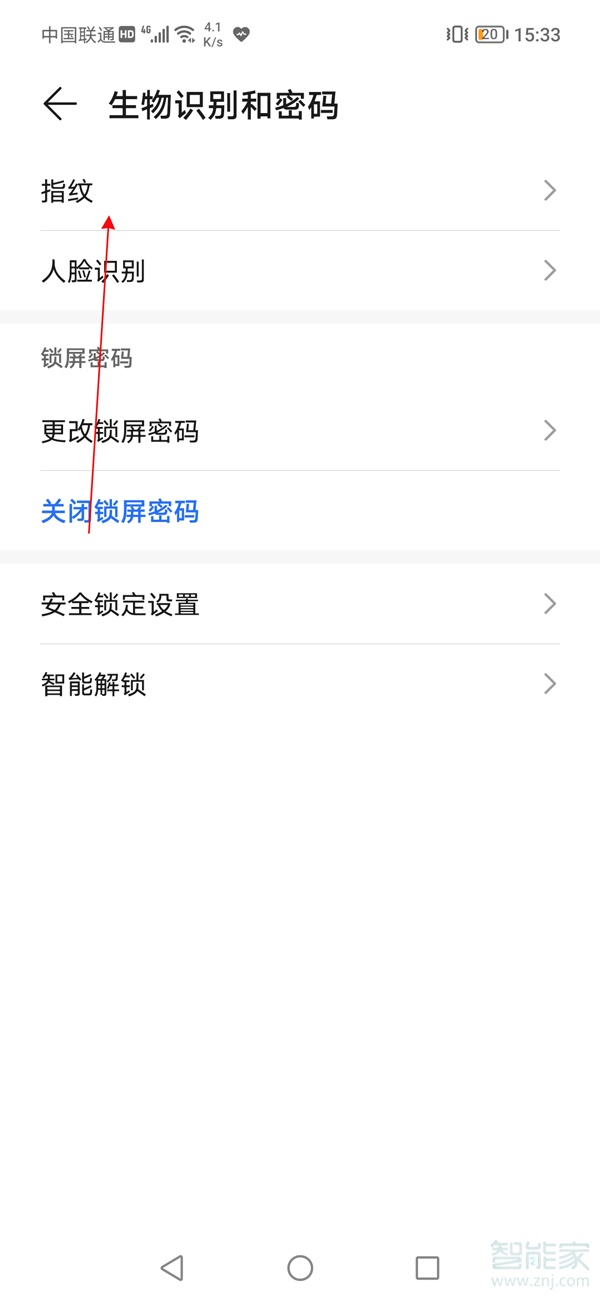 荣耀v40轻奢版怎么设置指纹图标