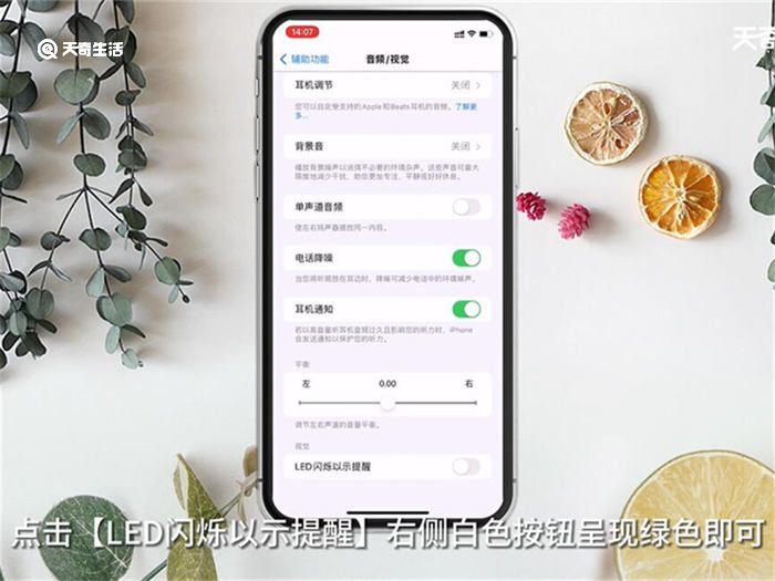 iPhone X手电筒打不开了怎么回事 iPhone X手电筒打不开原因