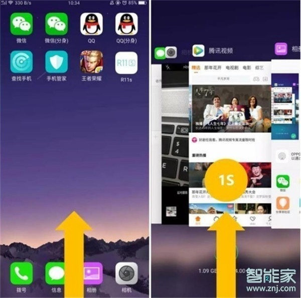 oppo reno怎么一键关闭后台应用