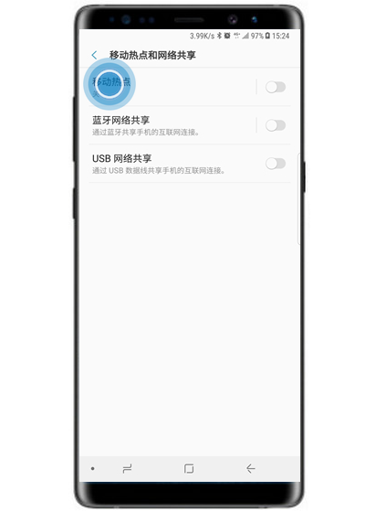 三星a70怎么设置移动热点