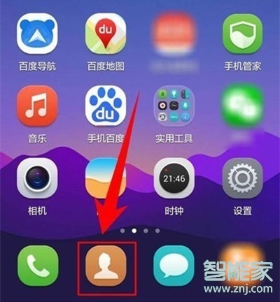 vivoz5怎么设置联系人头像