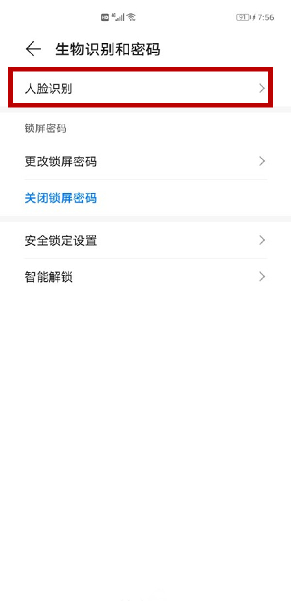 华为mate40pro怎么设置面部解锁