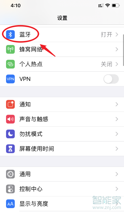 AirPodspro怎么激活Siri