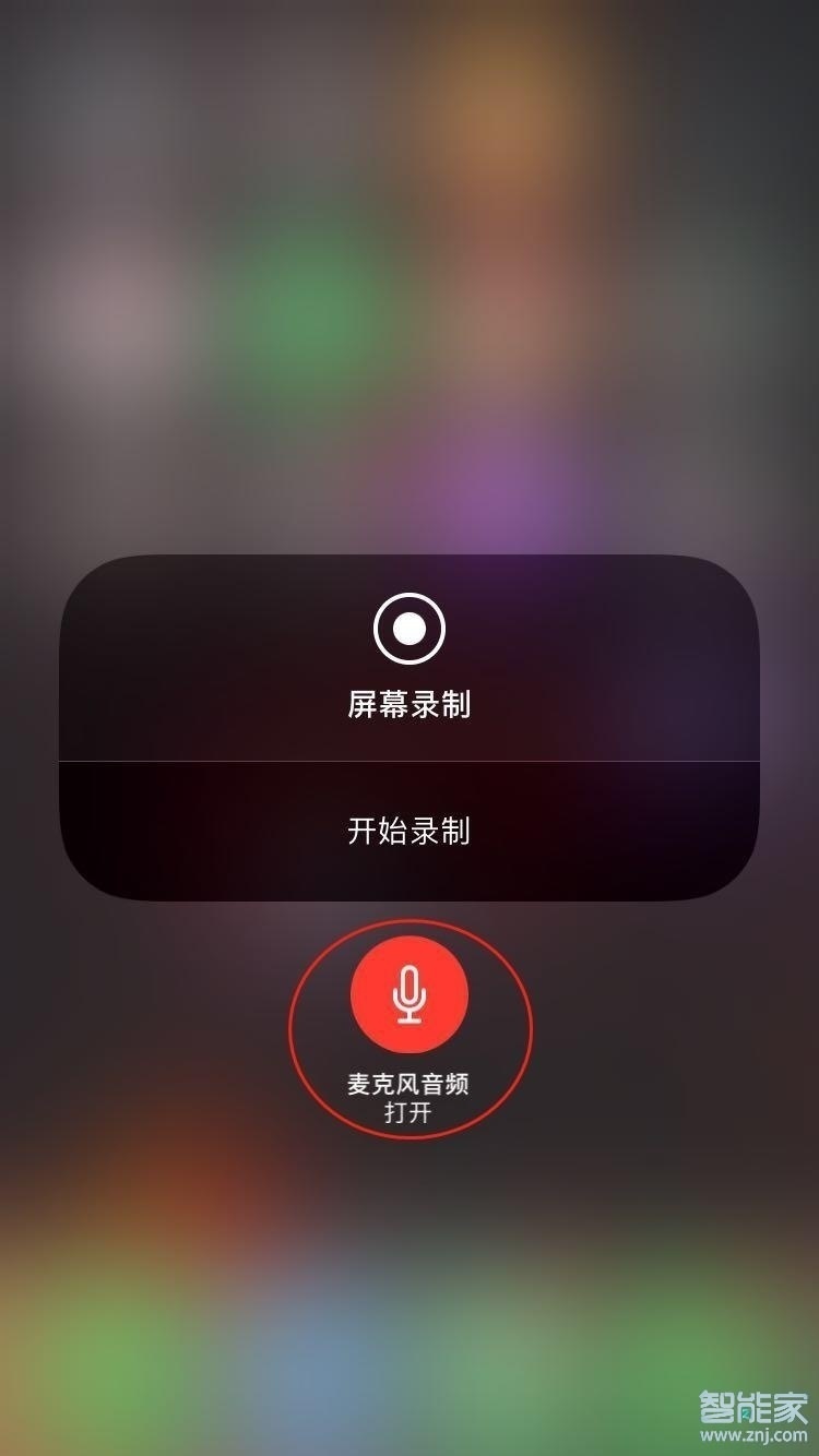 iphone11pro max录屏怎么设置