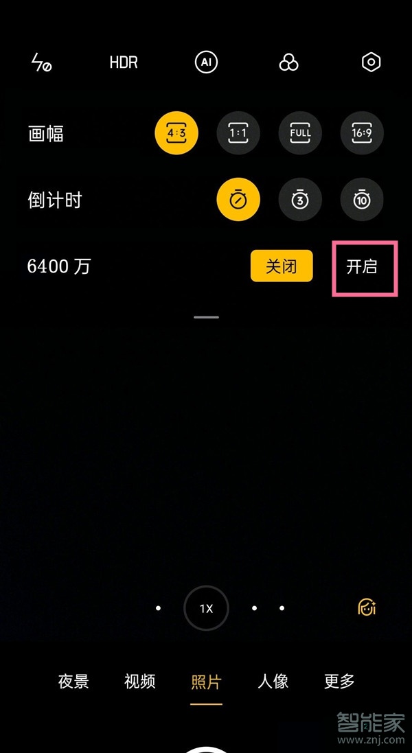 opporeno5pro怎么开启6400万像素
