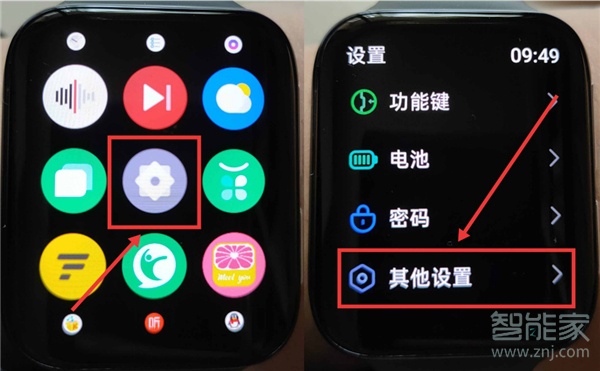 如何重置oppo watch系统