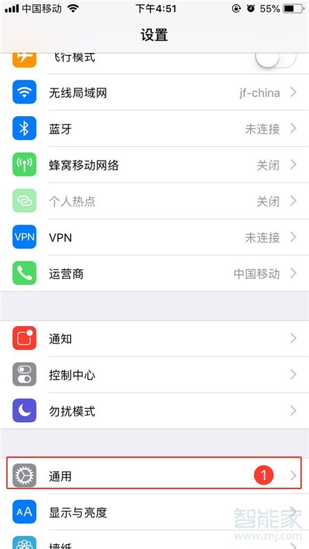 苹果7时间怎么设置24小时