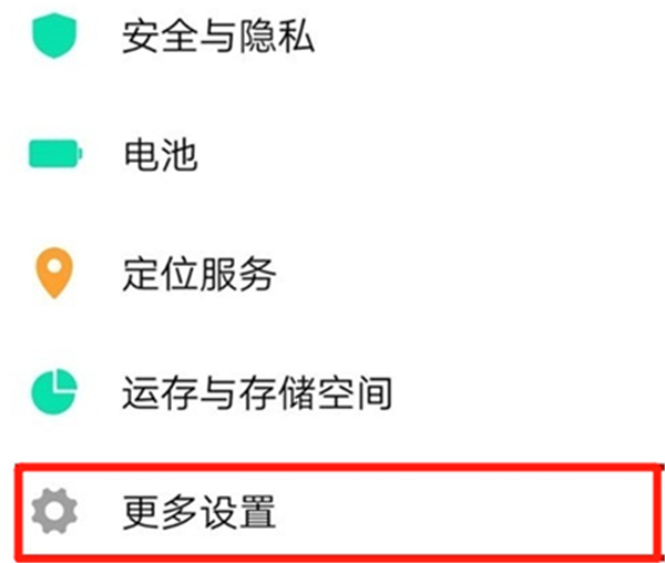 vivos6怎么恢复出厂设置
