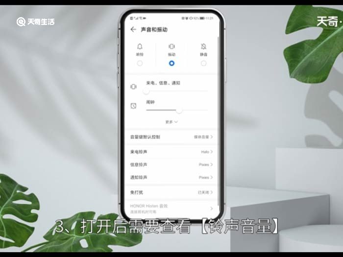 来电没有铃声怎么回事 来电没有铃声怎么回事呢