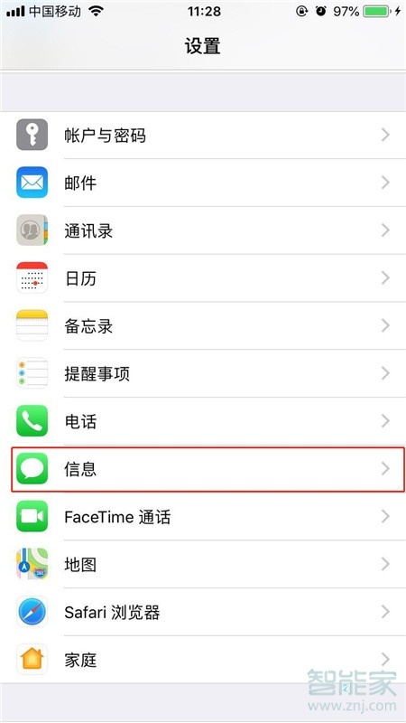 iPhone11pro max怎么用imessage发短信