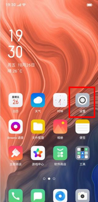 oppo reno z怎么调节字体大小