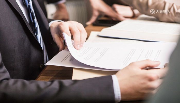 发文字号由哪三部分组成 什么是发文字号