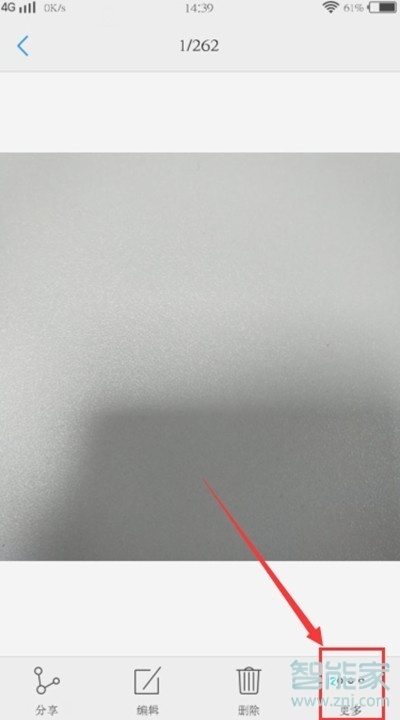 vivoZ3x照片怎么查看时间地点