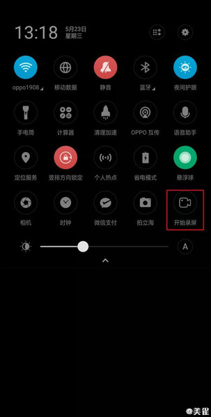 OPPO k5怎么录屏