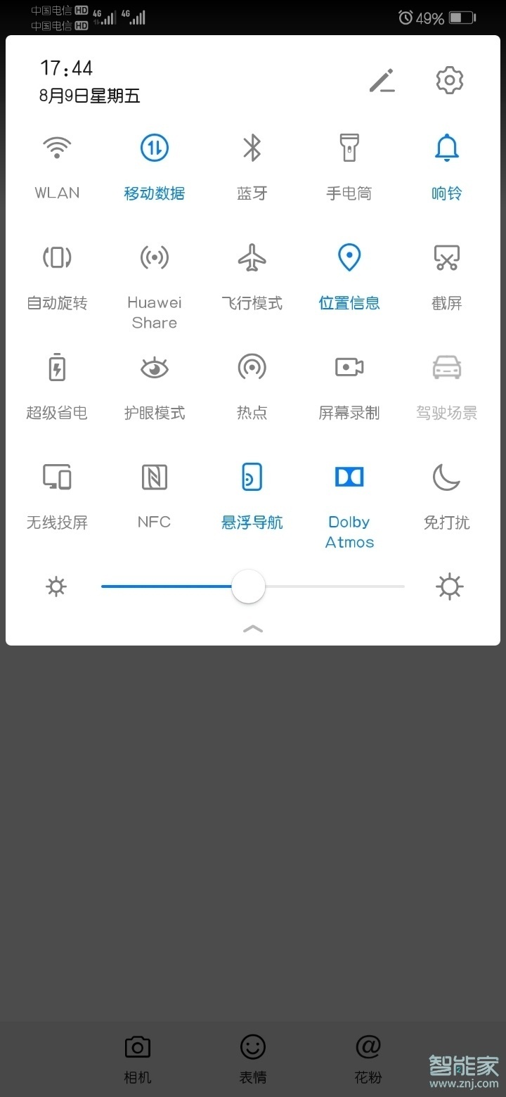 华为p30pro声音小怎么调大
