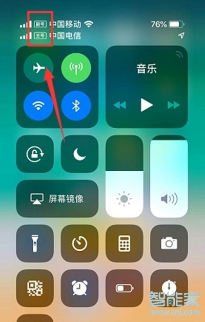 iphone11主副卡设置