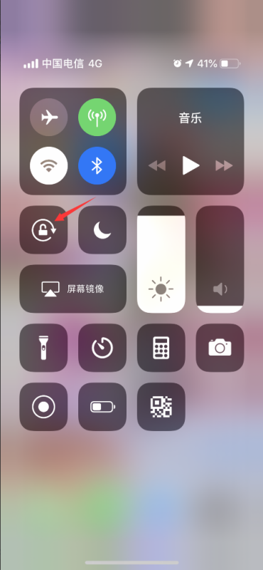 苹果手机怎么锁屏旋转