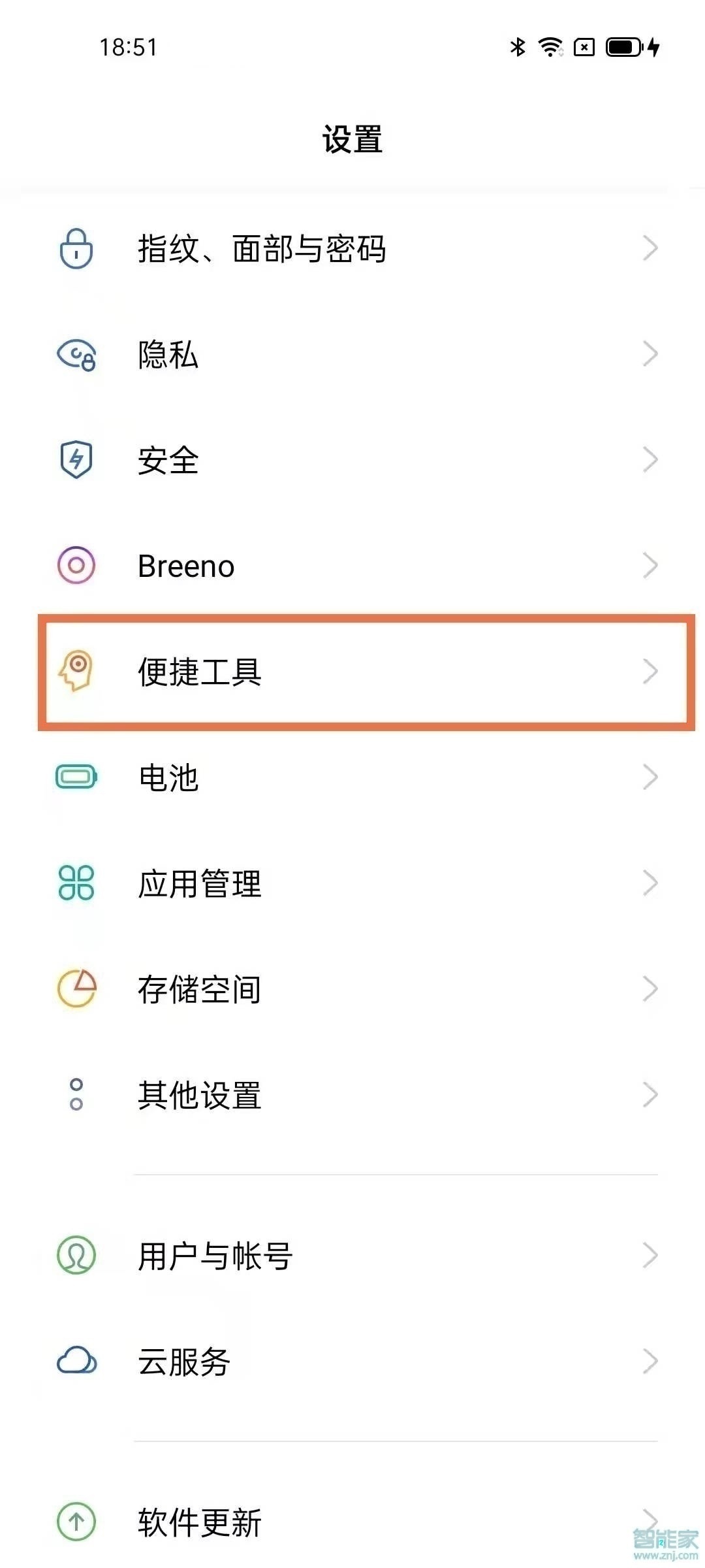 opporeno6闪回键在哪开启