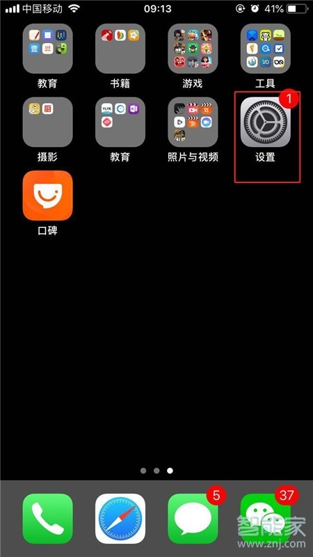 iPhone11pro max怎么用imessage发短信