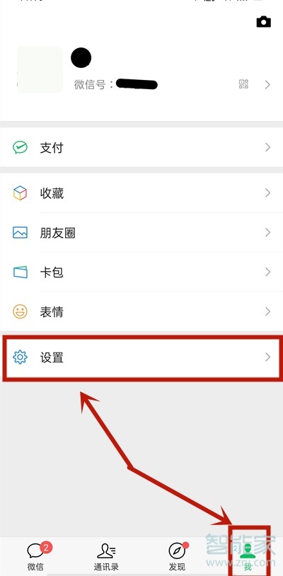 发现页关闭朋友圈别人还能看我的朋友圈吗