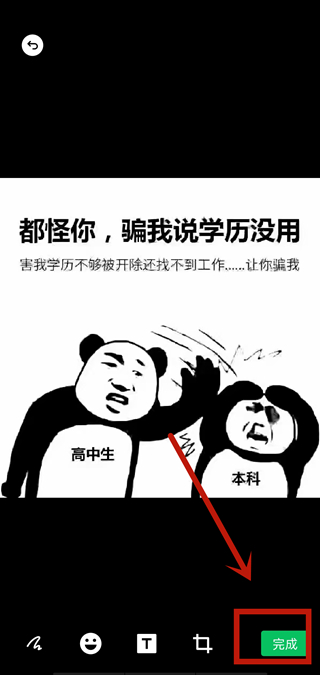 微信朋友圈怎么转发别人的朋友圈