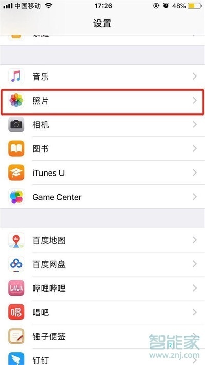 ios13照片流在哪里