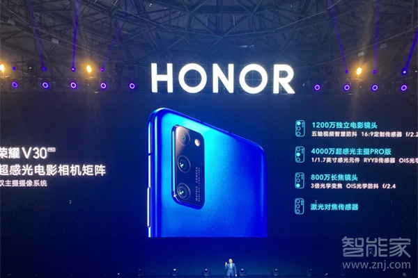 荣耀v30pro主摄传感器型号