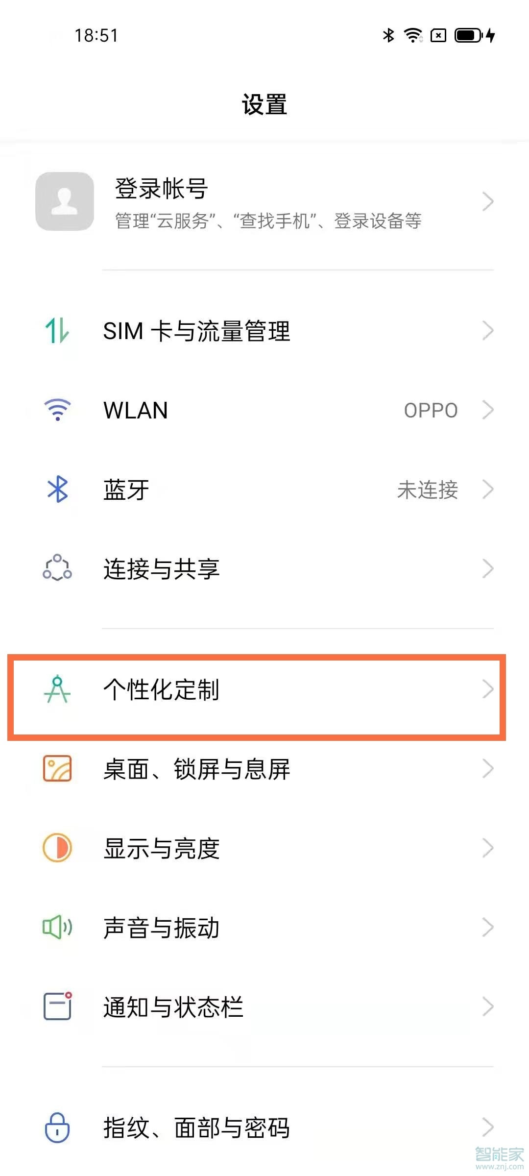 opporeno5pro+怎么设置来电视频