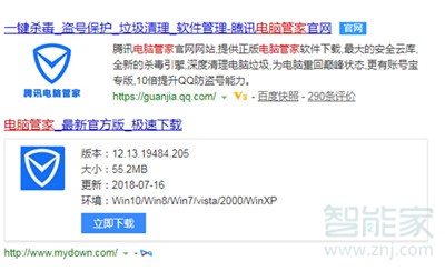 iphone11怎么一键换机