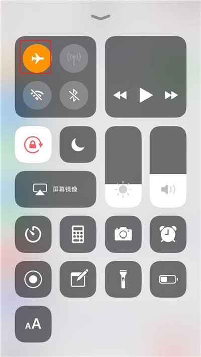 iPhoneXs Max怎么打开飞行模式