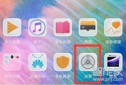 荣耀20pro双卡怎么切换流量