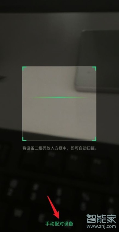 oppo手环怎么连接手机