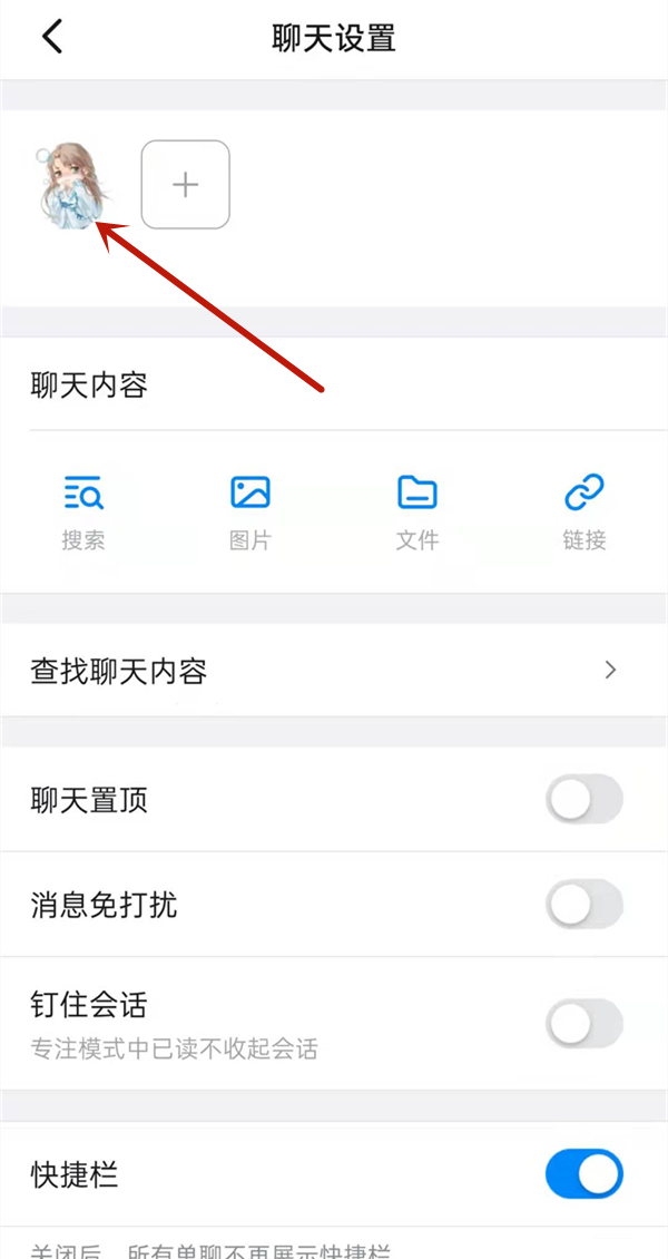 钉钉怎么看别人手机号