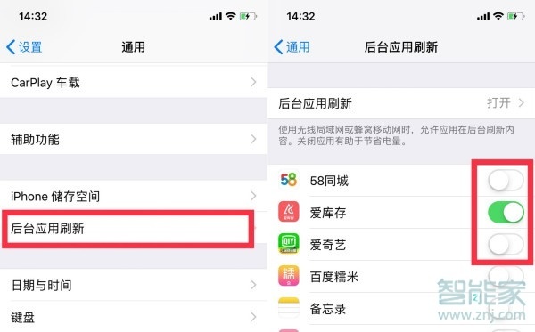 iphone12pro怎么省电