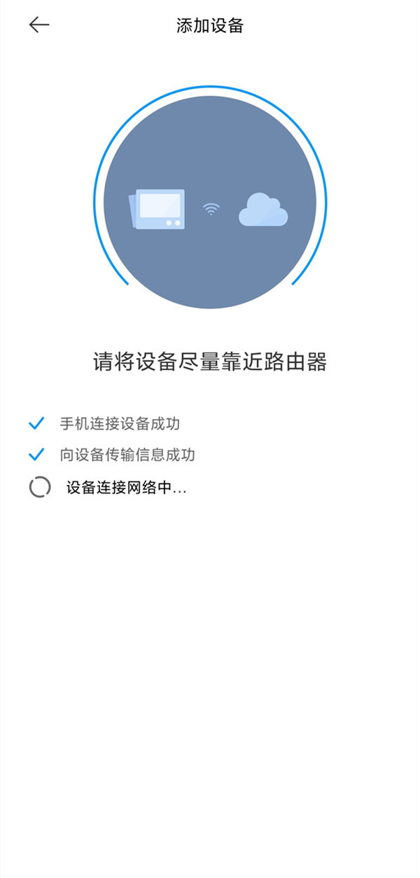 小米wifi放大器怎么设置连接