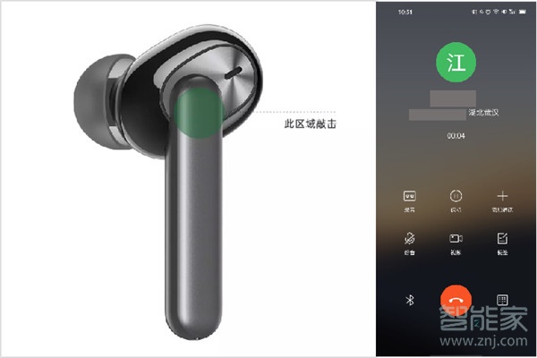 OPPO Enco W31怎么接打电话