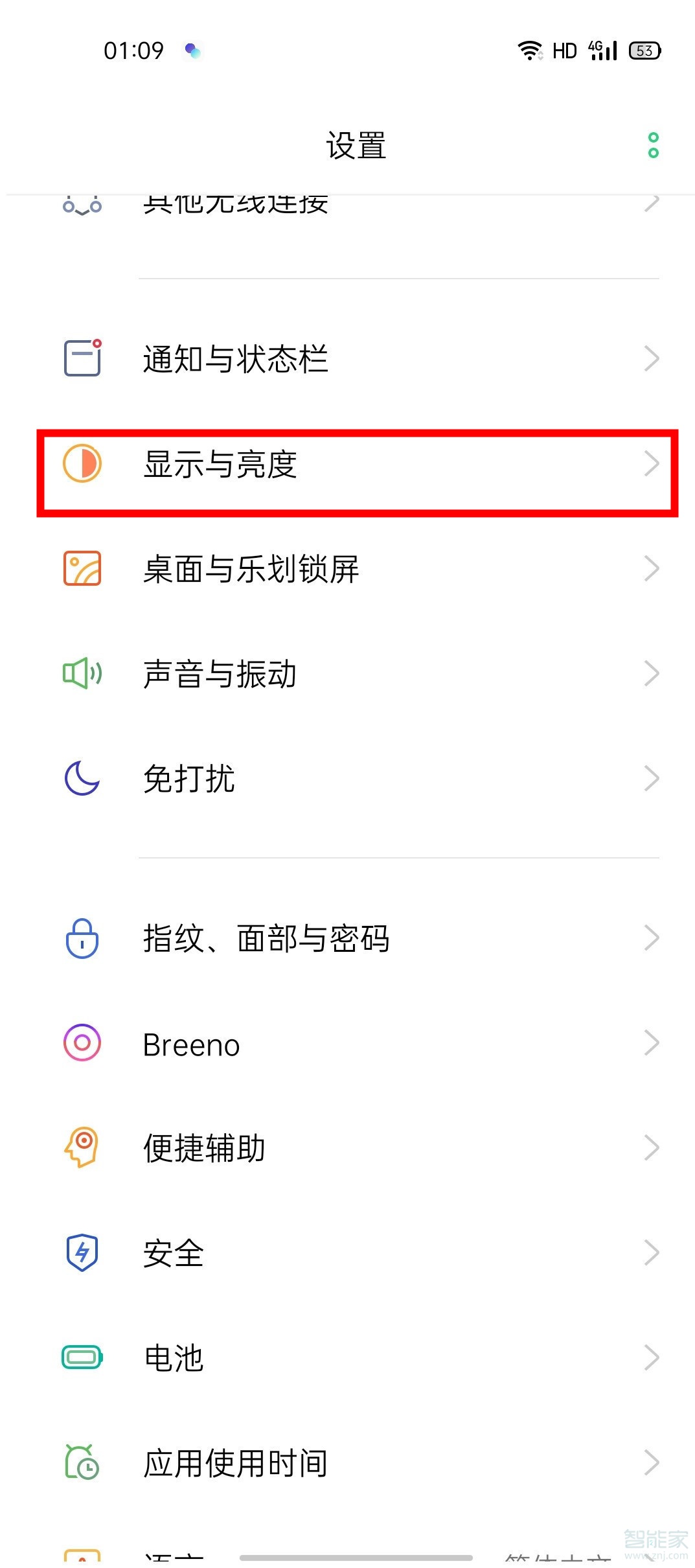 opporeno3pro怎么设置自动息屏时间