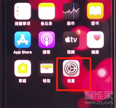 ios13闹钟关闭了怎么还会响