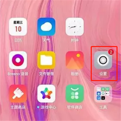 oppo手机breeno语音怎么关闭